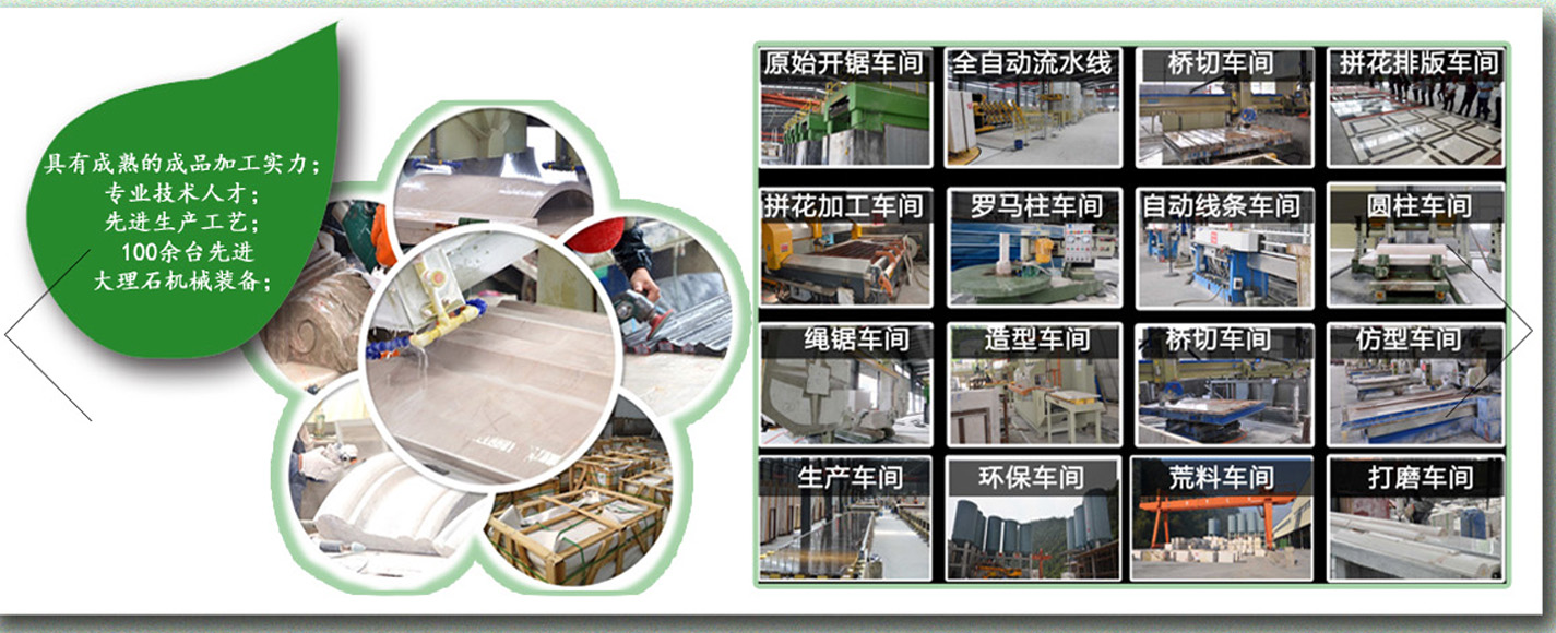 鑫磊礦業石材加工廠